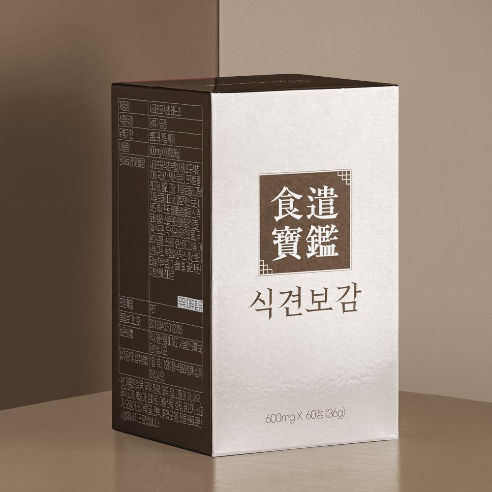 식견보감