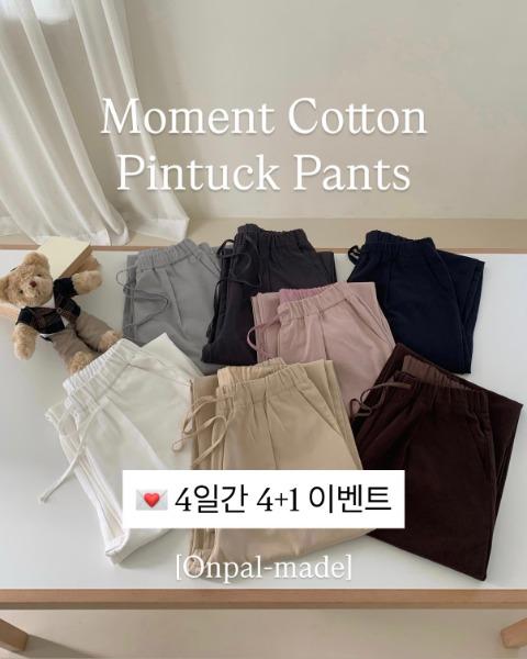 [Onpal-made] 모먼트 코튼 핀턱 팬츠 (7 colors)