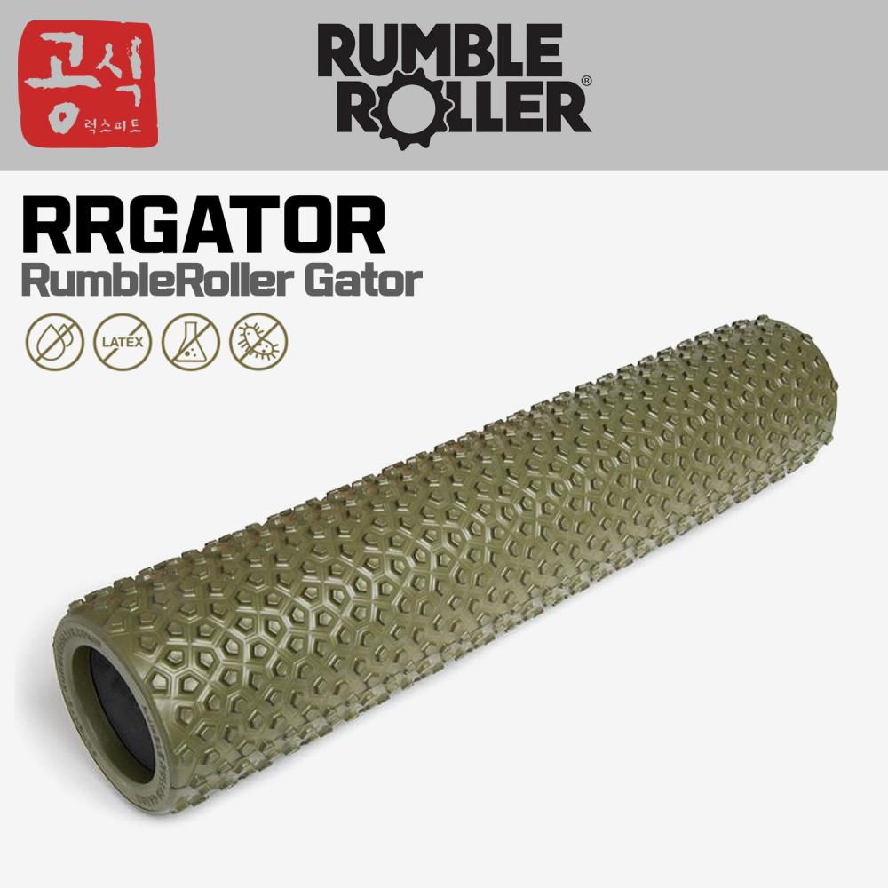 [RumbleRoller] 럼블롤러 게이터 RRGATOR 원조 돌기 마사지 하드 폼롤러