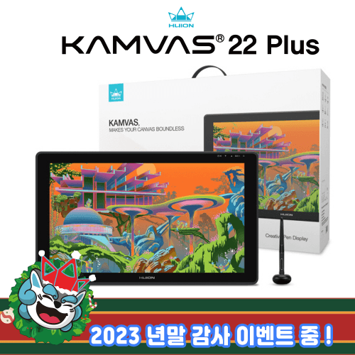 휴이온 KAMVAS 22 PLUS