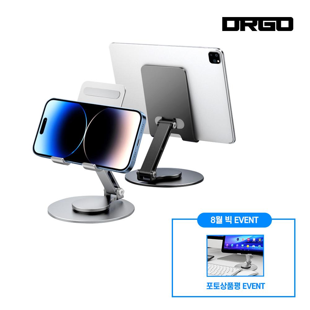 디알고 알루미늄 회전 접이식 핸드폰 거치대 RMS05 + 포토리뷰 이벤트