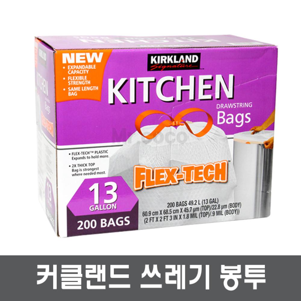 커클랜드 쓰레기 봉투 49.2L X 200매 코스트코 청소용비닐봉투 대용량 분리수거 멀티백