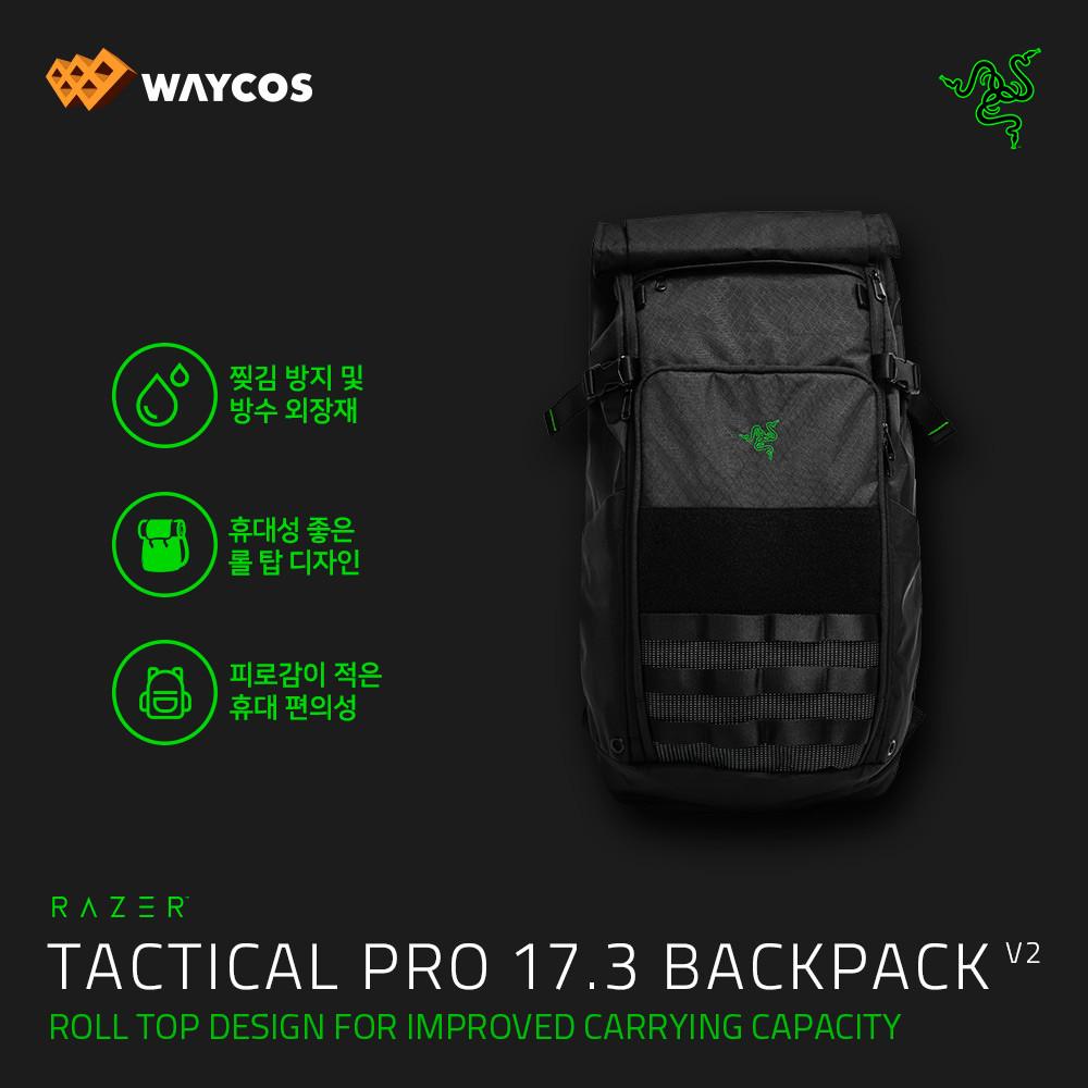 RAZER Tactical Pro 17.3 Backpack V2 레이저 가방 백팩