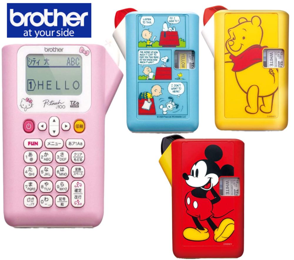 브라더 공럽 라벨기 이름표 네임스티커 프린터 헬로키티 스누피 푸우 미키 핑크
