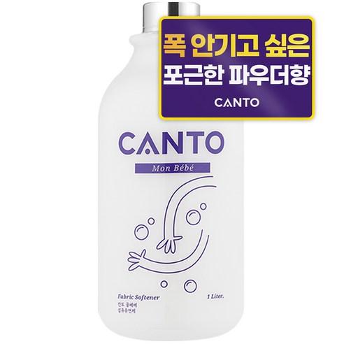 칸토 고농축 프리미엄 섬유유연제 1L - 액체섬유유연제 | 쿠팡