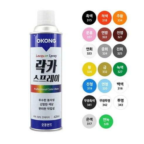 오공 스프레이 페인트 도색 락카 420ml + SAZAYA 작업용장갑증정 - 락카/스프레이 | 쿠팡