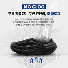 MO Clog 2종 Promotion