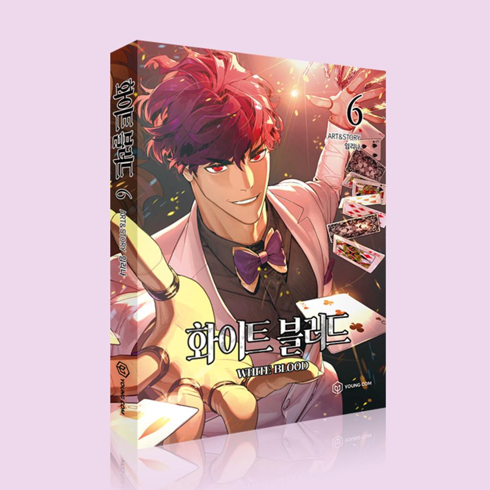 [단행본] 화이트블러드 Vol.6-7