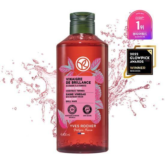 이브로쉐 라즈베리 샤인 헤어식초 400ml