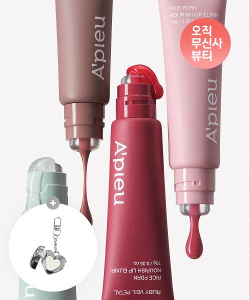 라이스 PDRN 너리시 립 엘릭서 10g (6종 택1)