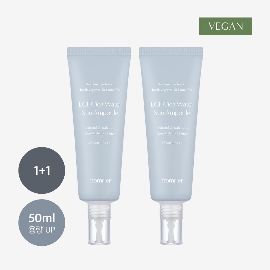 [1+1] 프롬리에 EGF 선앰플 비건 투명 선크림 50mlX2