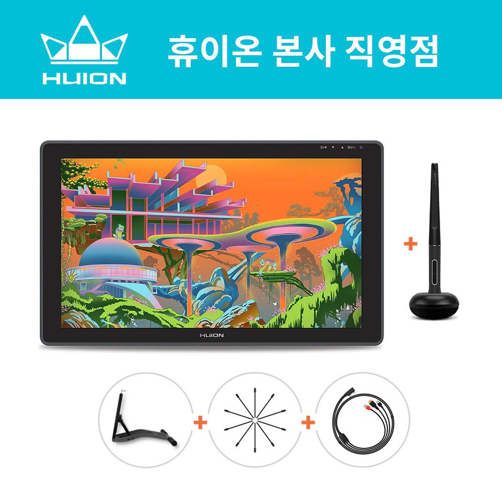 당일 배송 ! [휴이온HUION]  kamvas 22 Plus  휴이온  22인치 정품 액정타블렛 드로잉패드 그래픽 디지털페인팅 인기 타블렛
