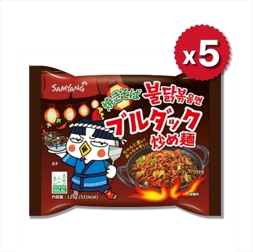 불닭볶음면 야끼소바 봉지 라면 125g X 5EA
