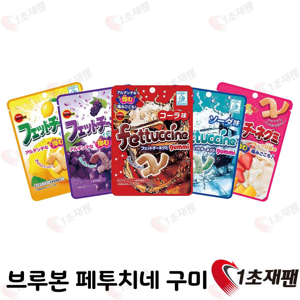 브루본 쫄깃한 페투치네 구미 소다맛 콜라맛 레몬맛 포도맛 1초재팬  수입젤리