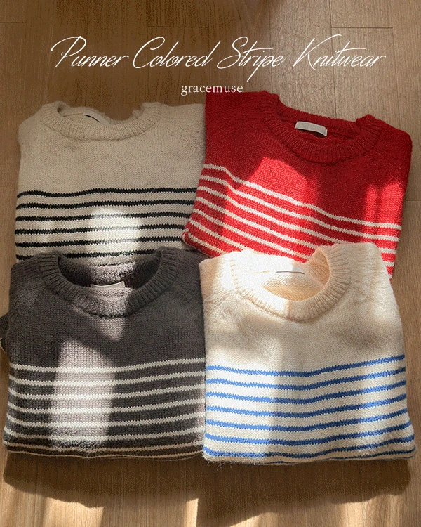 [울혼방]퓨너 배색 스트라이프 가을 니트