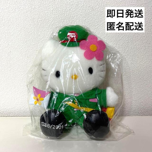 シュガーバニーズ　ぬいぐるみ　キーホルダー　ラテうさ シュガーバニーズ(しろうさ) マスコットホルダー（平成うまれ