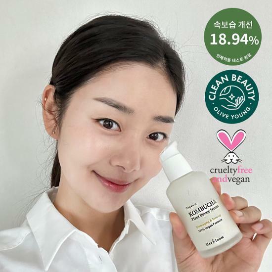 [뉴트 PICK] 허블룸 콤부차 플랜트 바이옴 세럼 50ml