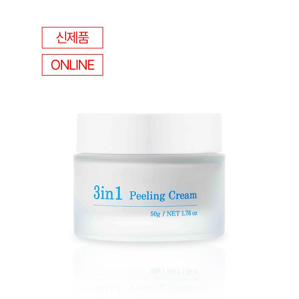 데쌍브르 3in1 모공 얼굴각질제거 피부결개선 스피큘 프락셀 해초필링 니들크림50g