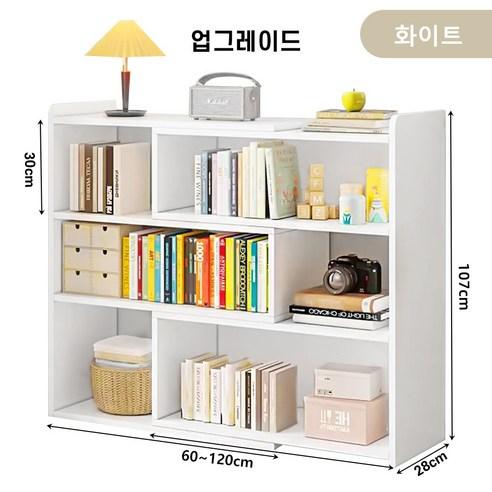 레퓰리 다용도 수납 책장 좌우연장 책꽂이 선반 - 책장 | 쿠팡