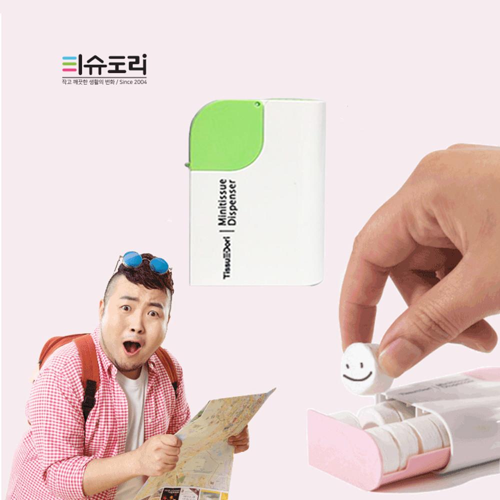 티슈도리 압축티슈 휴대케이스 1W 코인물티슈 - 위시버킷