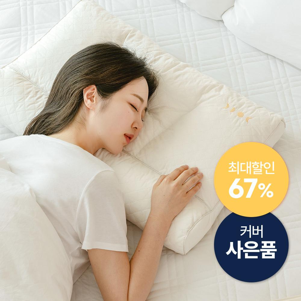 [수면공감] 우유베개 라이트핏 (3차 재입고 완료)