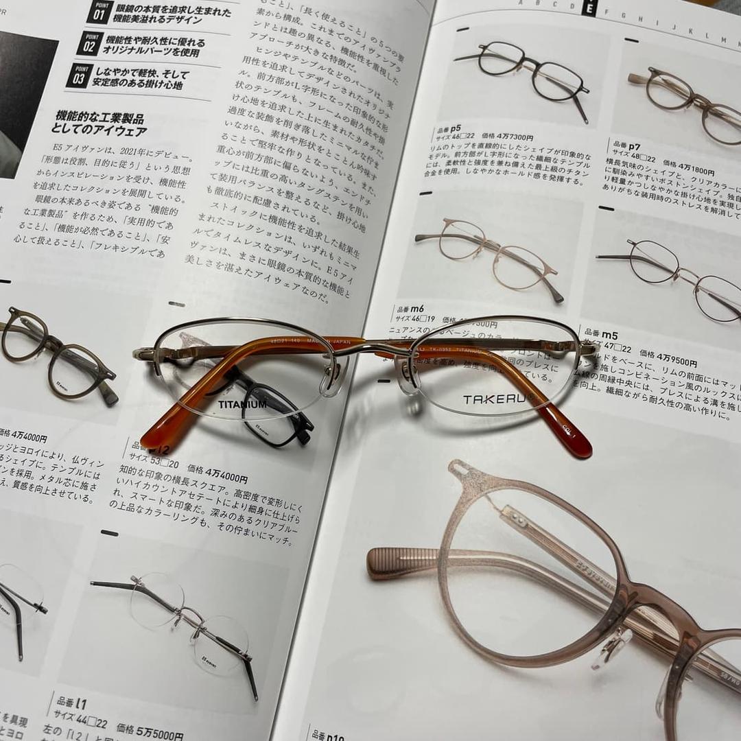 TAKERU 타케루 반무테 골드 티타눔 일본 안경