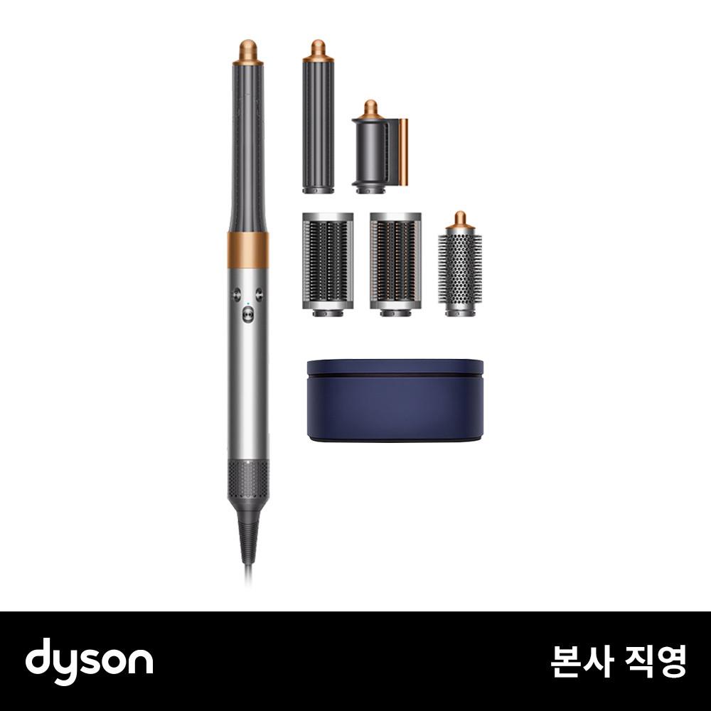 다이슨 에어랩 멀티 스타일러 컴플리트 롱 (니켈/코퍼)