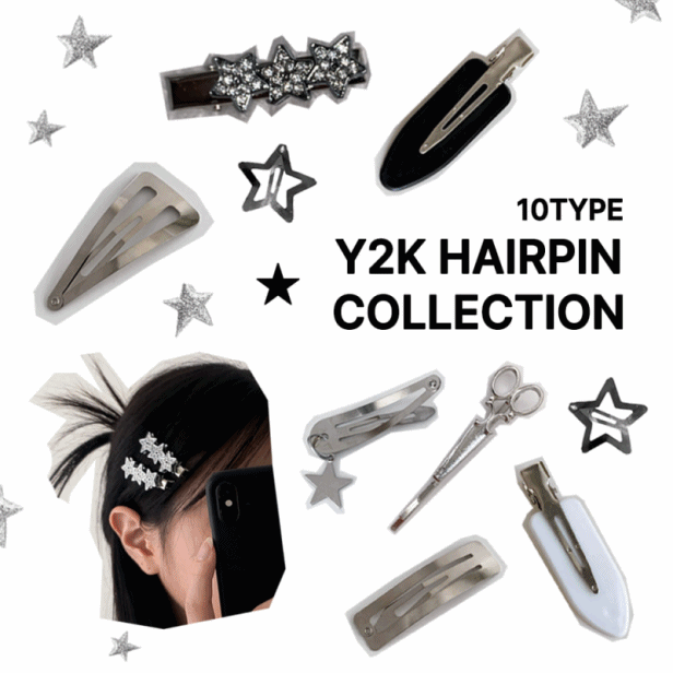 [헤어핀10종] y2k 메탈 키치 힙 유니크 별 스타 포인트 헤어 실핀 똑딱핀 모음