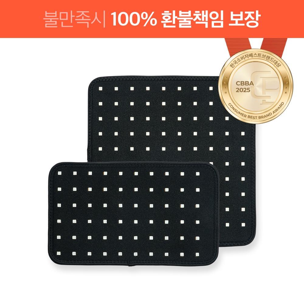 [쉿! 오직 광고특가] 힐로빔 근적외선 좌욕기 좌열기 LED 케어 패드 원적외선