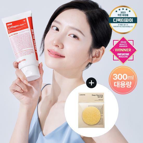 메디필 레드 락토 콜라겐 클리어 2.0 기획 (300ml+딥 해면 증정)