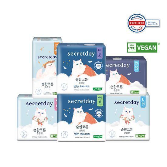 [NEW][100% 순면] 시크릿데이 순한코튼 슬림핏 생리대 5종 택1 (롱라이너/중형/대형/오버나이트/입는오버나이트)