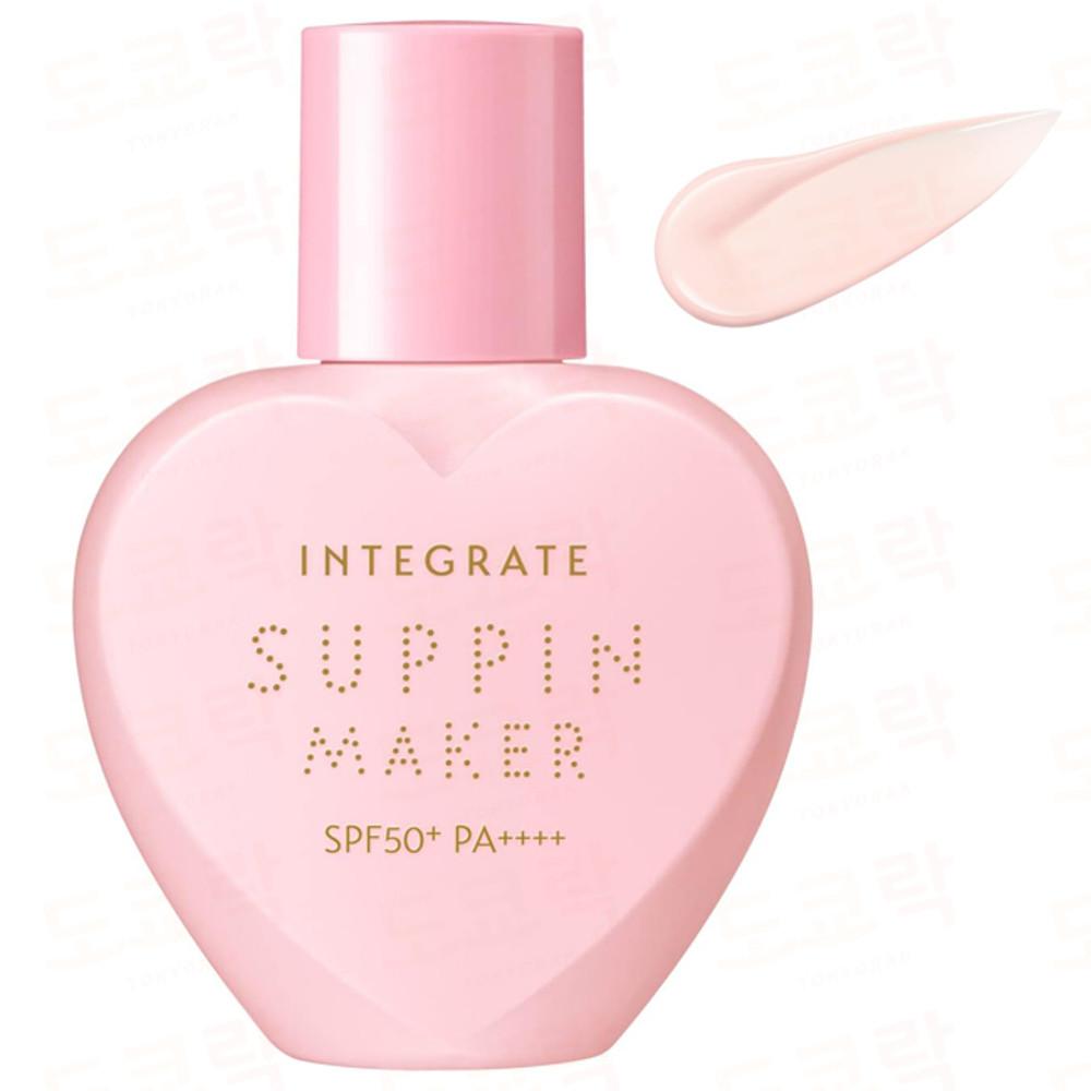 시세이도 인테그레이트 슷핀 메이커 메이크업베이스 25ml 쌩얼메이커 SPF50