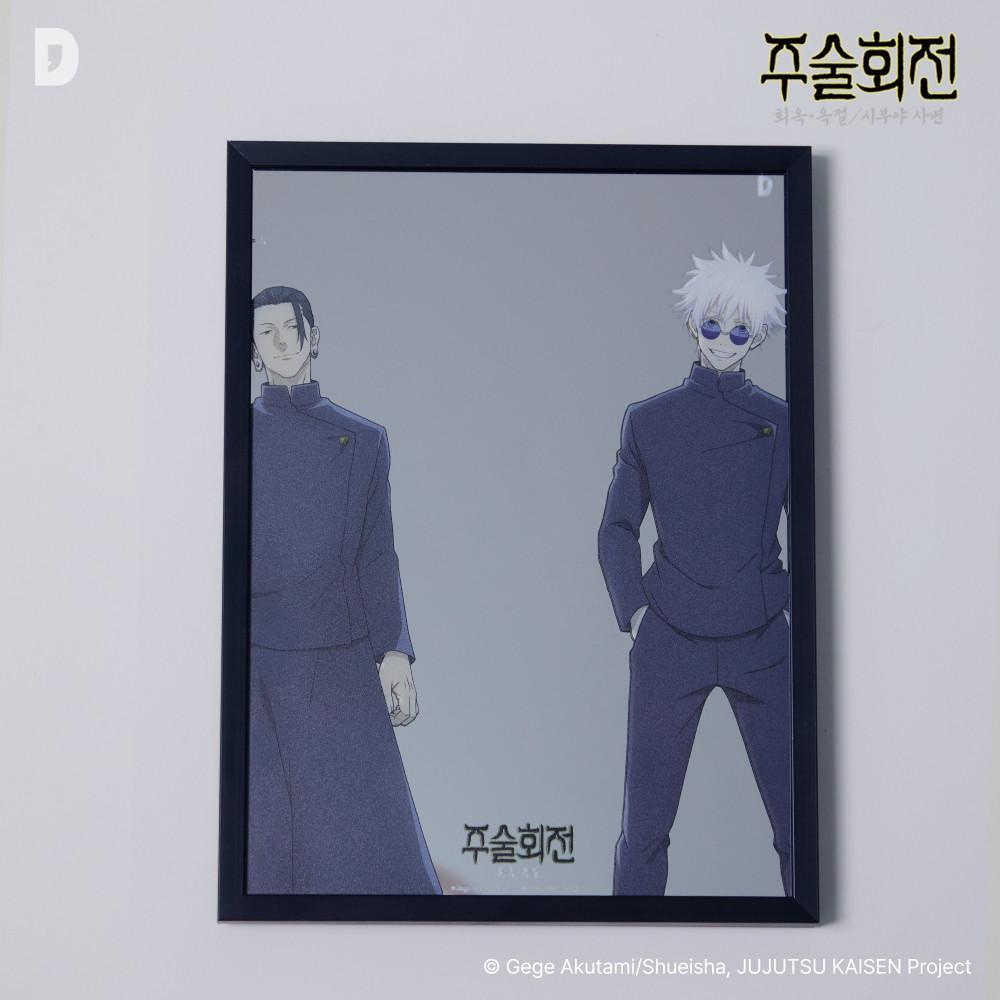 주술회전 회옥옥절 프린팅 거울