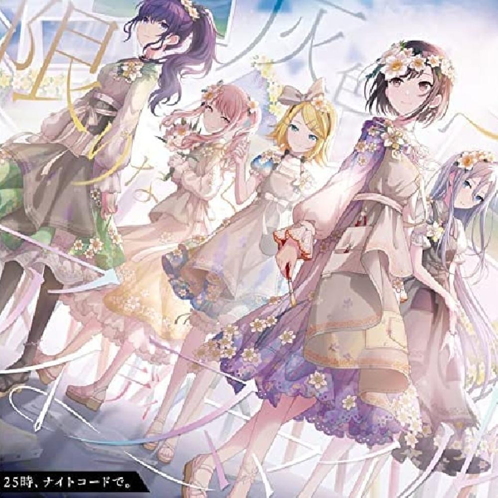 프로젝트 세카이 앨범 CD 끝없이 잿빛으로 아이디 스마일 25시 나이트 코드에서