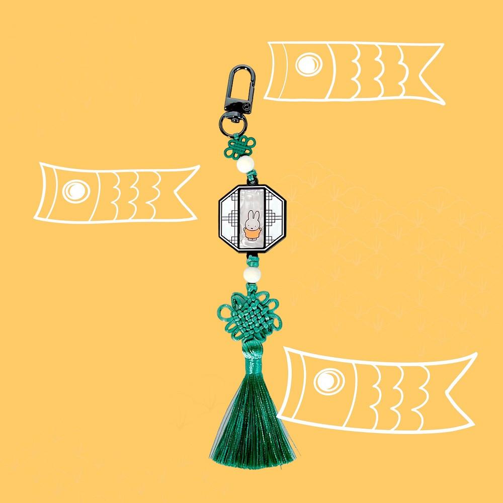 미피 노리개 키링