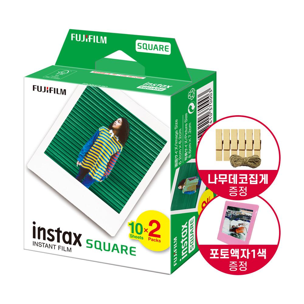 인스탁스 스퀘어필름 2팩(20장)/전용액자+나무데코집게/폴라로이드 필름/스퀘어카메라 호환