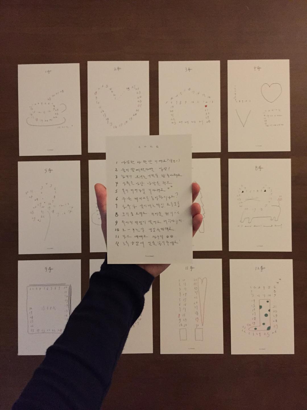 [1 ··12가지의 이야기] 2026年 달력 엽서 *2차 수량