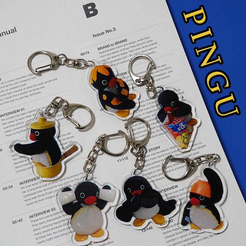 핑구 아크릴 키링 8종