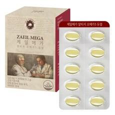 트루포뮬러 제일메가 알티지 오메가3 듀얼