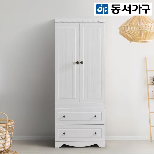 리카 800 투서랍옷장