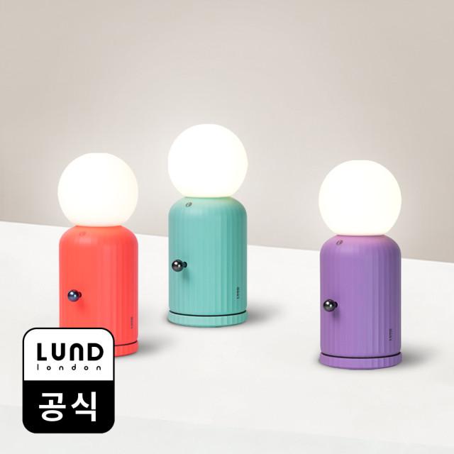 [룬드런던] 스키틀 무선 램프 3종