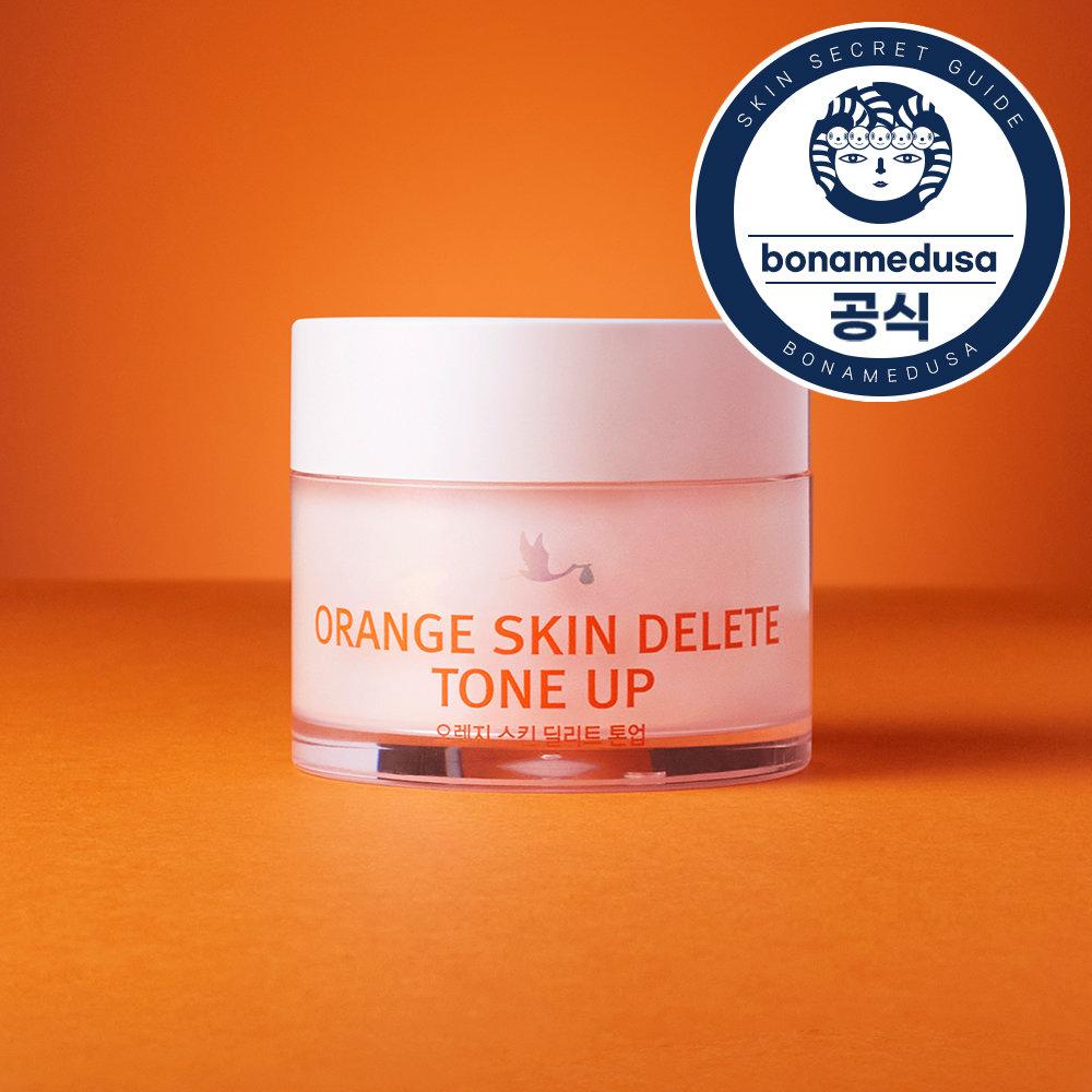 오렌지 스킨 딜리트 톤업 30g