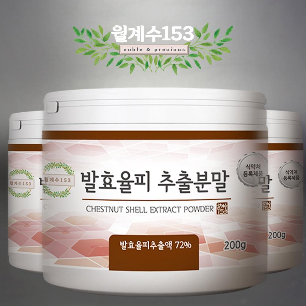 월계수153 발효율피 추출 분말 200g 국내산