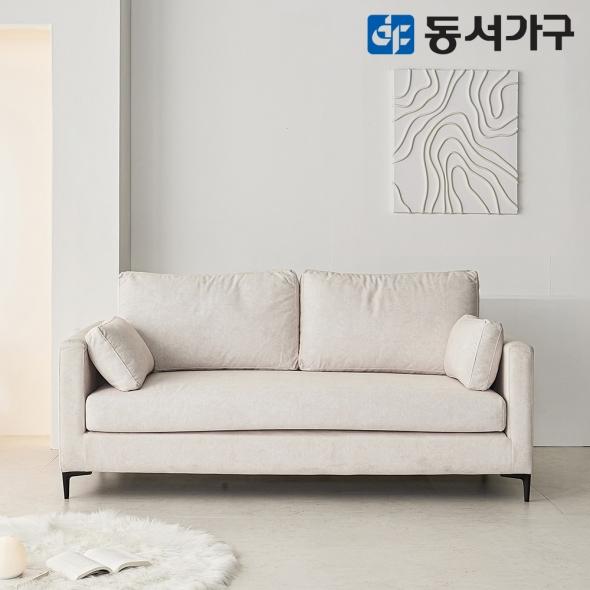 동서가구 런스 3인용 편백황토숯 아쿠아텍스 패브릭 소파 DF645454