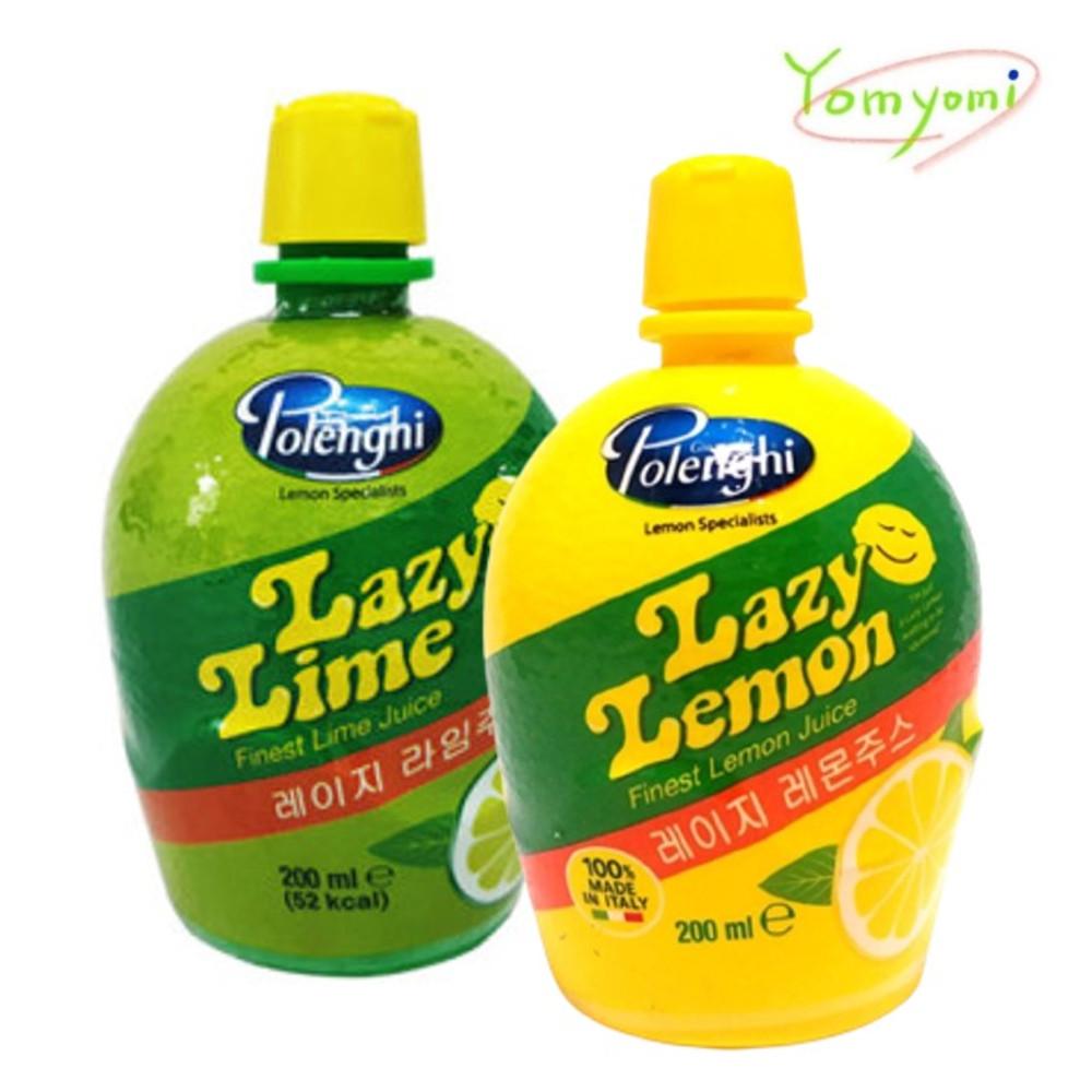 레이지 레몬즙 라임즙 원액 주스 200ml