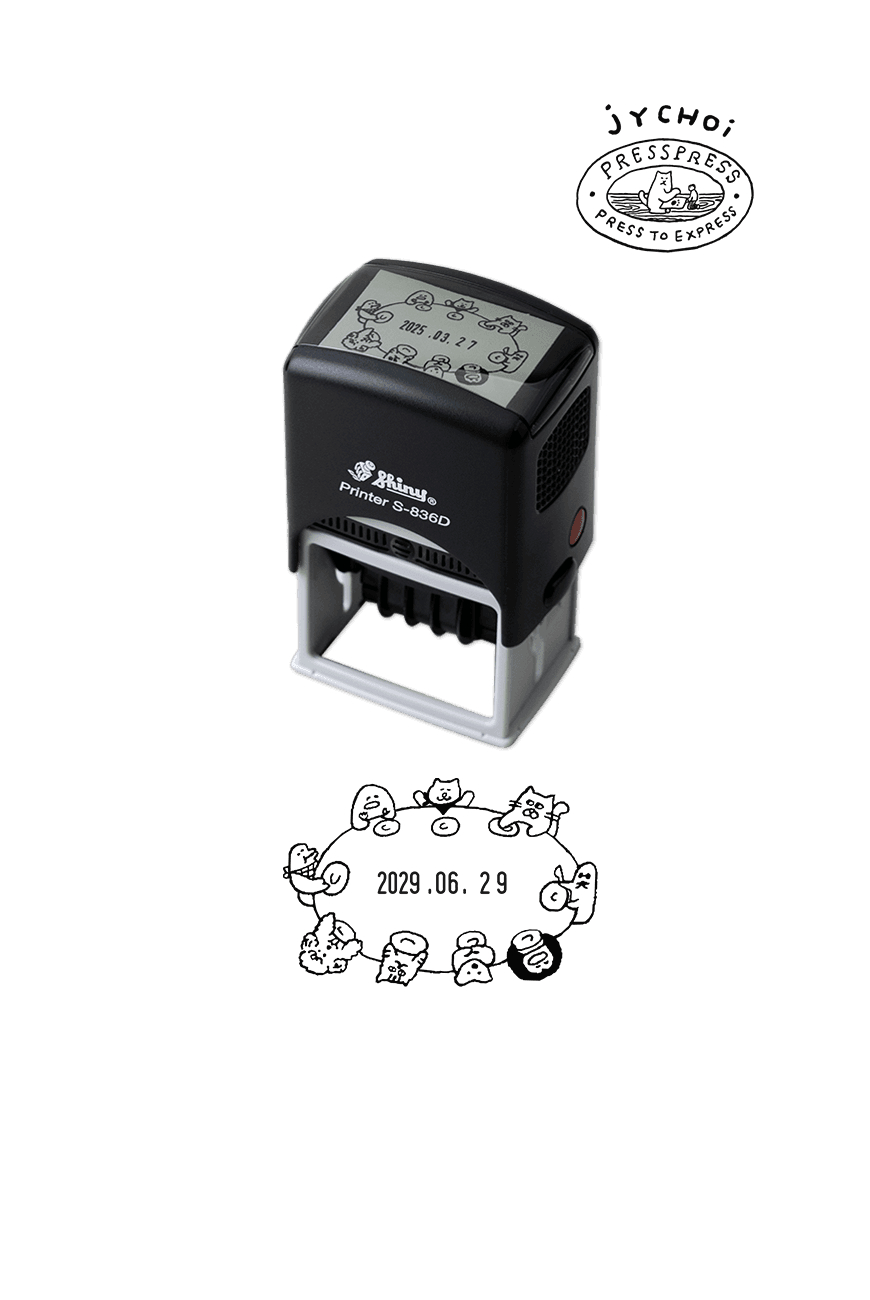 셀프 데이 스탬프 JYCHOI Self Day Stamp - Best Meal