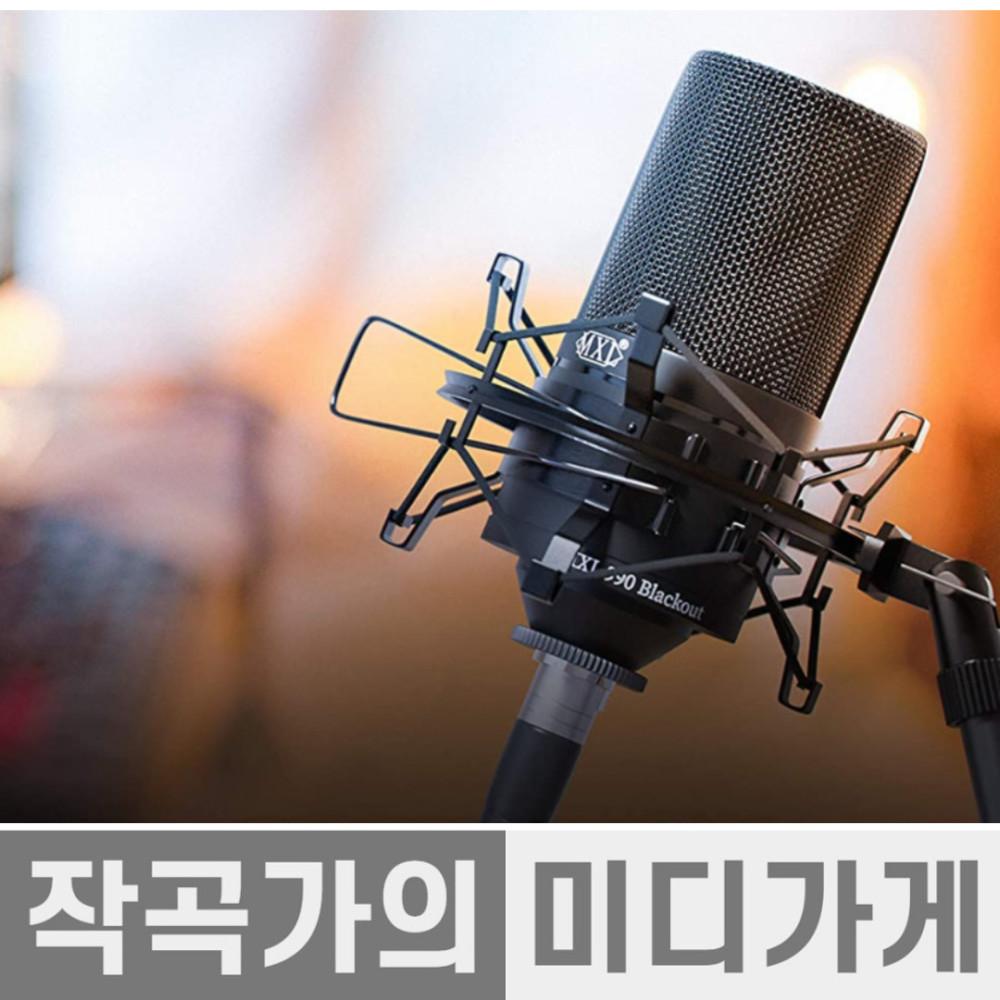 MXL990 Blackout 블랙 아웃 콘덴서 마이크 콘덴서 홈레코딩 보컬 기타 녹음