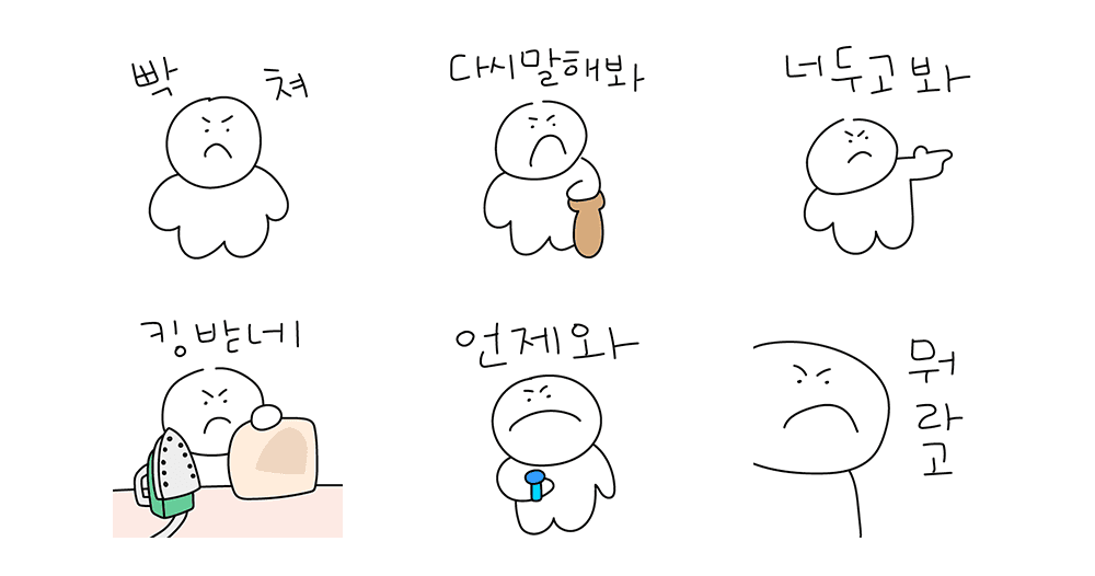 부들부들콘
