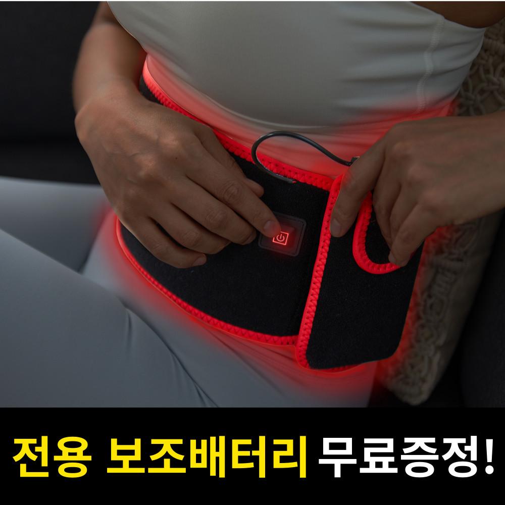 바디앤씬트 찜질 전용 발열 복대 온열 배 허리 온열 전기 무선 찜질기