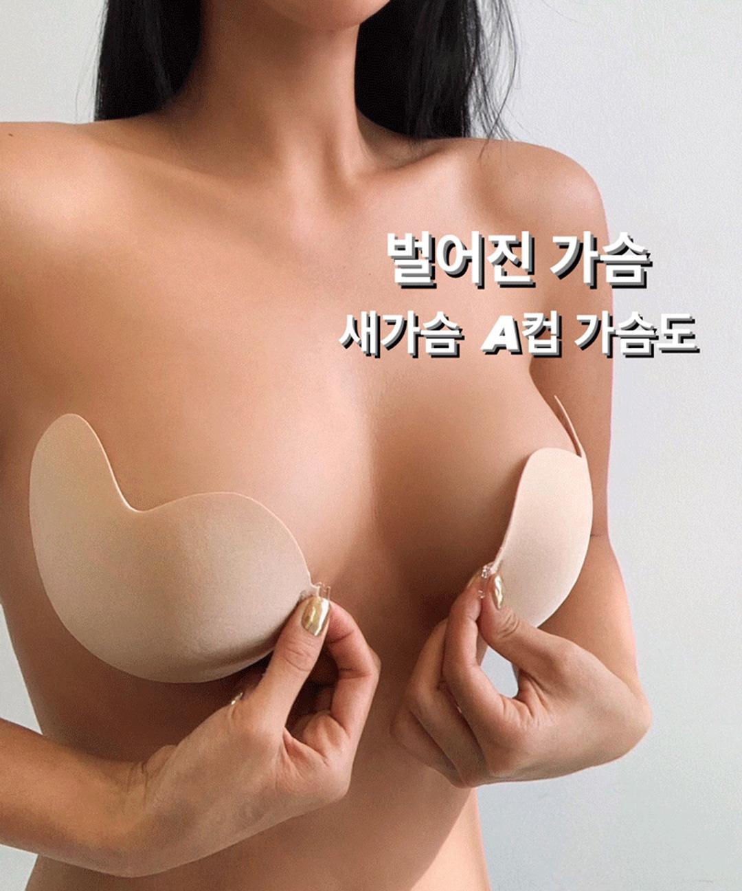 [가슴골보장] 가슴골 풀림 NO! 가벼운 초경량 초밀착 하프 누드브라 비키니 필수템